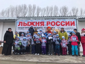 Лыжня России 2020